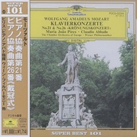 Deutsche Grammophon Japan : Pires - Mozart Concertos 21 & 26